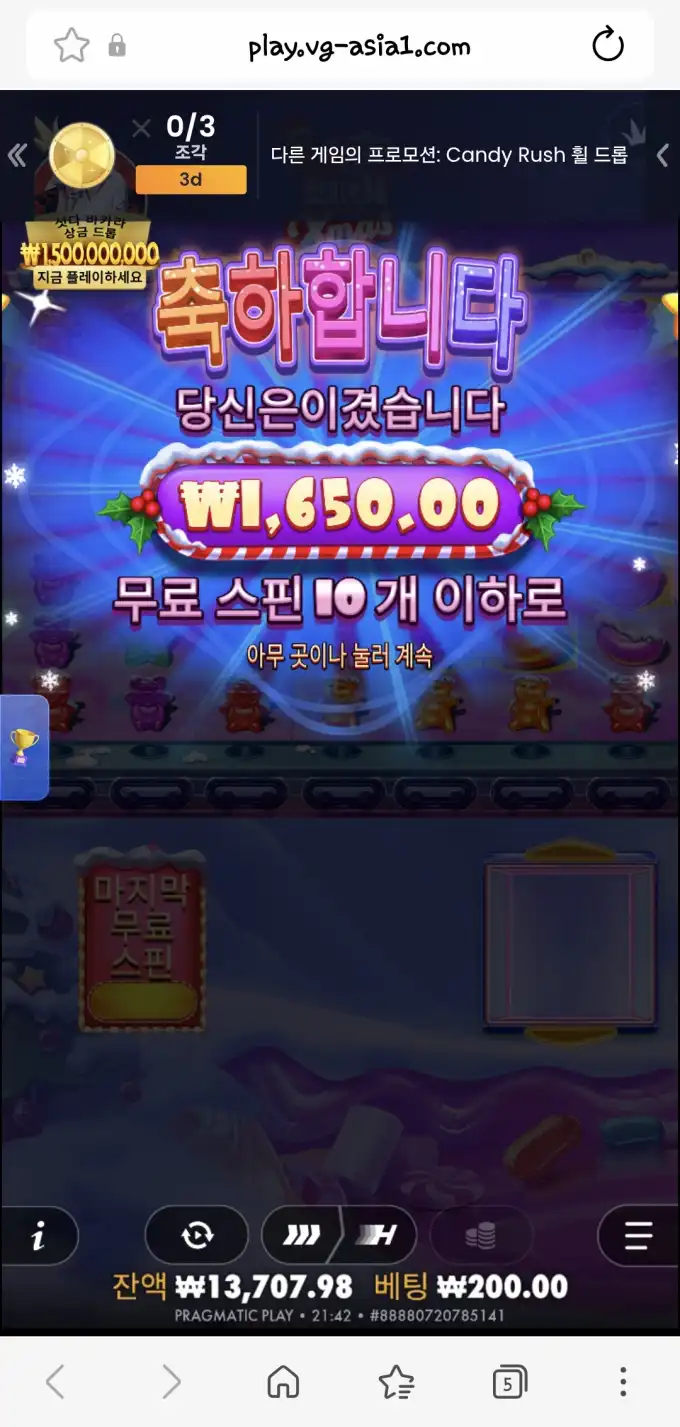 슬롯 슬롯 당첨내역 이미지 슬롯머신후기 온라인슬롯추천