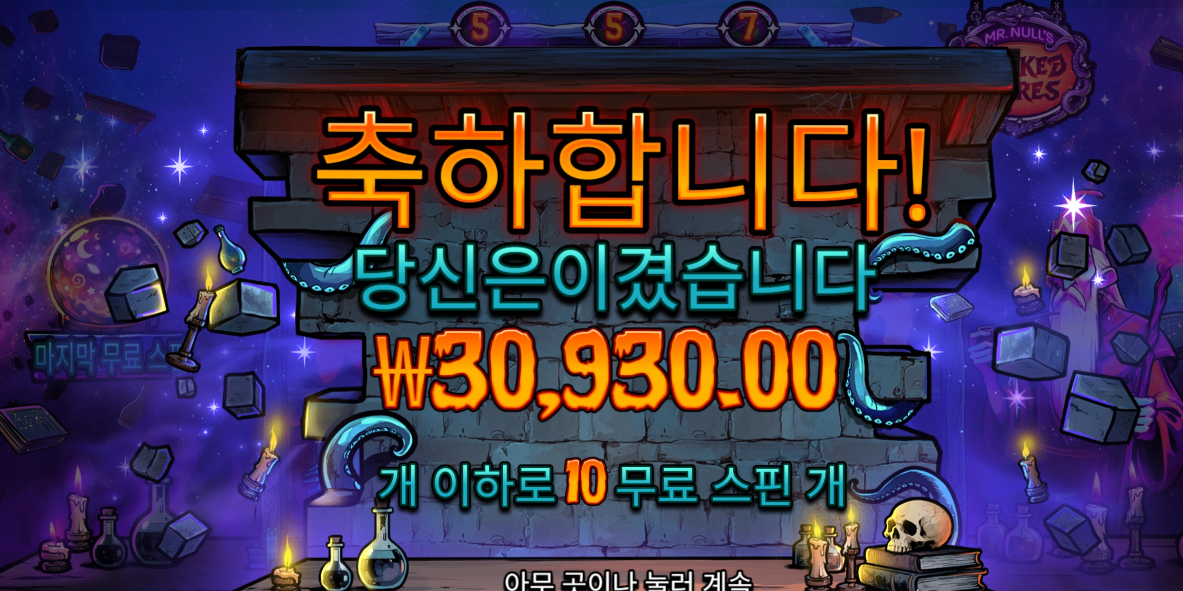 슬롯 슬롯 당첨내역 이미지 슬롯머신후기 온라인슬롯추천