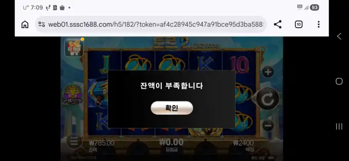 슬롯 슬롯 당첨내역 이미지 슬롯머신후기 온라인슬롯추천