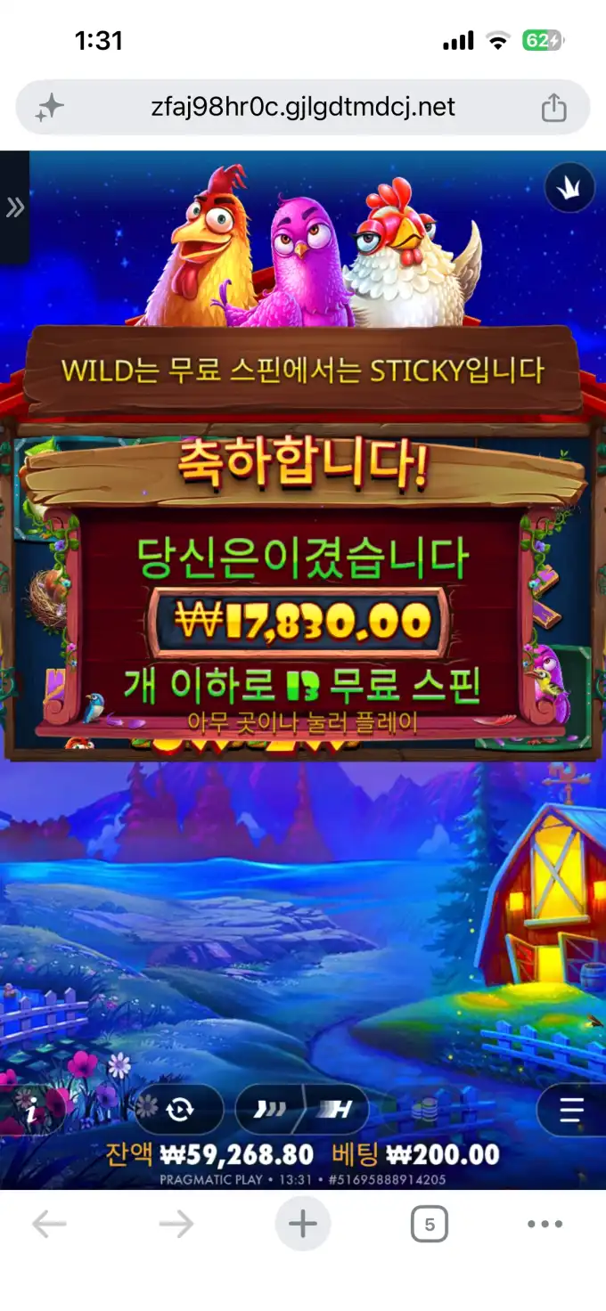 슬롯 슬롯 당첨내역 이미지 슬롯머신후기 온라인슬롯추천