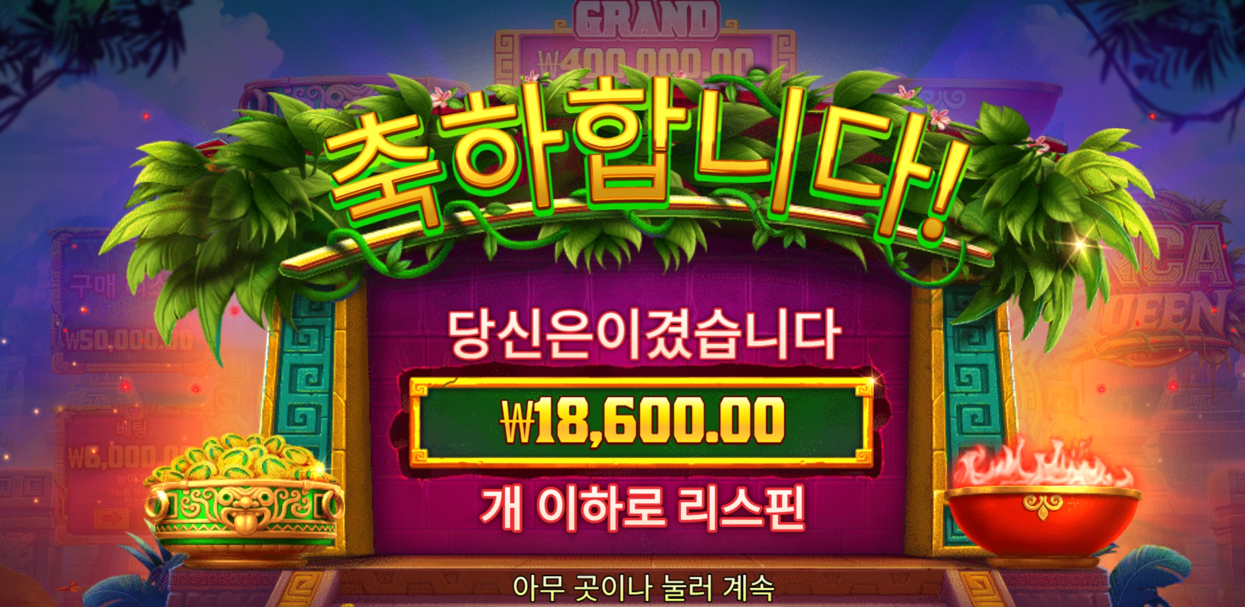 슬롯 슬롯 당첨내역 이미지 슬롯머신후기 온라인슬롯추천