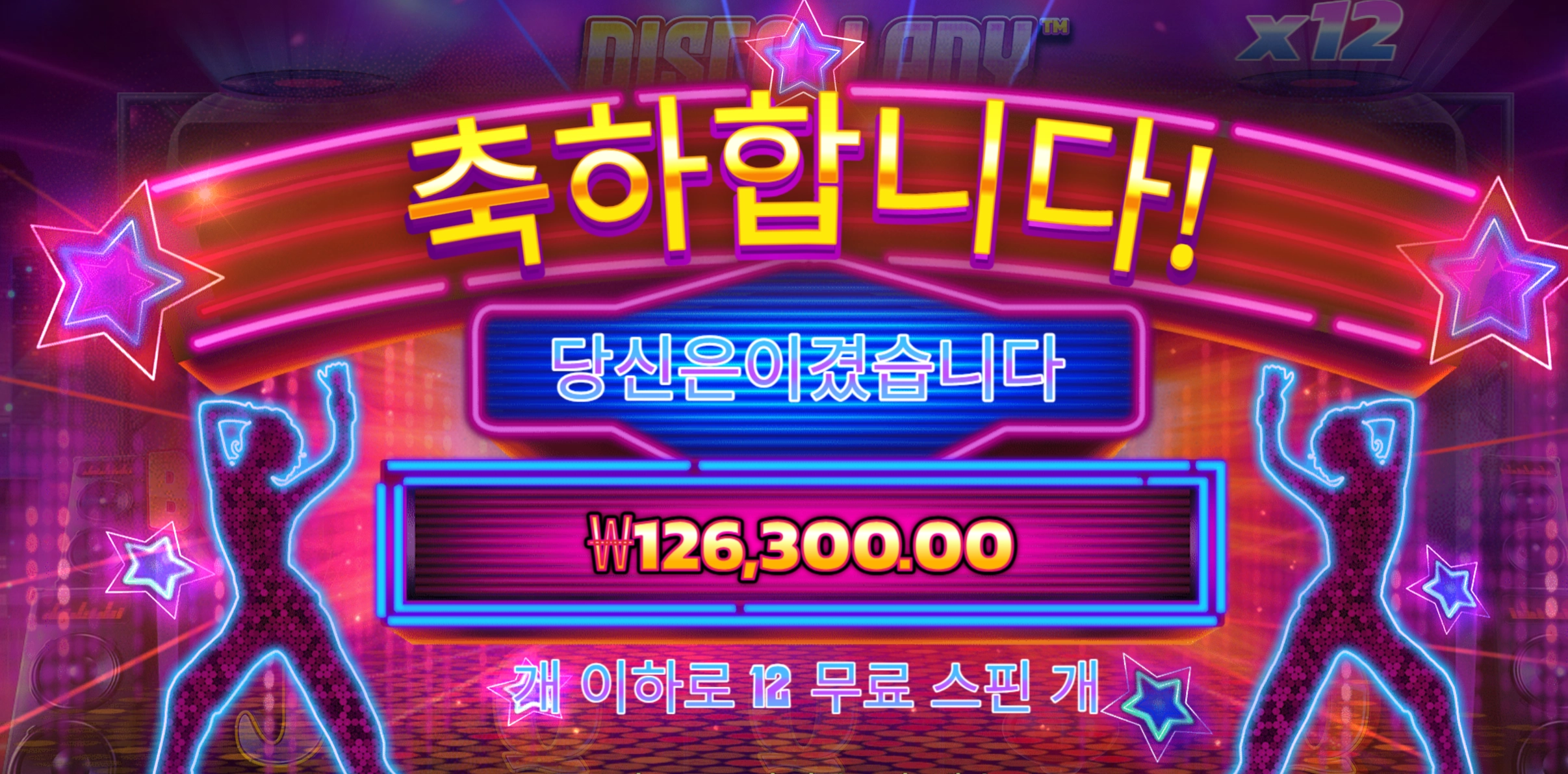 슬롯 슬롯 당첨내역 이미지 슬롯머신후기 온라인슬롯추천