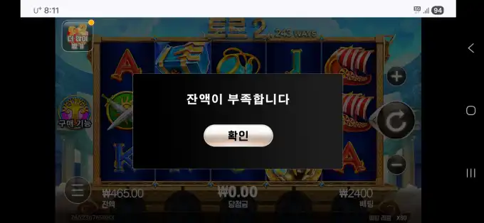 슬롯 슬롯 당첨내역 이미지 슬롯머신후기 온라인슬롯추천