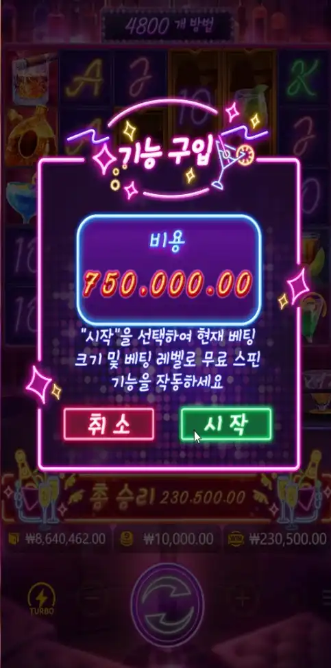 슬롯 슬롯 당첨내역 이미지 슬롯머신후기 온라인슬롯추천