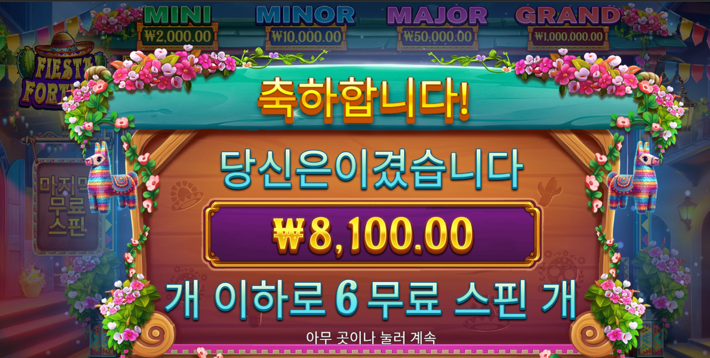 슬롯 슬롯 당첨내역 이미지 슬롯머신후기 온라인슬롯추천