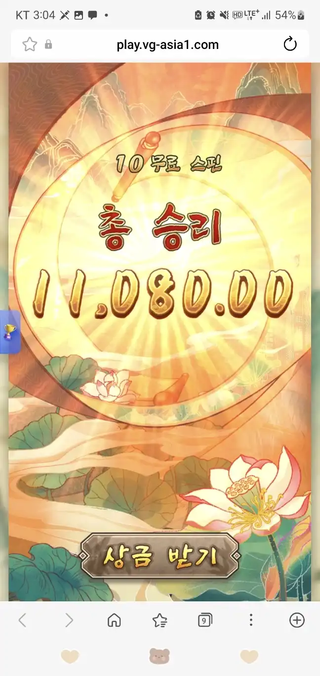 슬롯 슬롯 당첨내역 이미지 슬롯머신후기 온라인슬롯추천