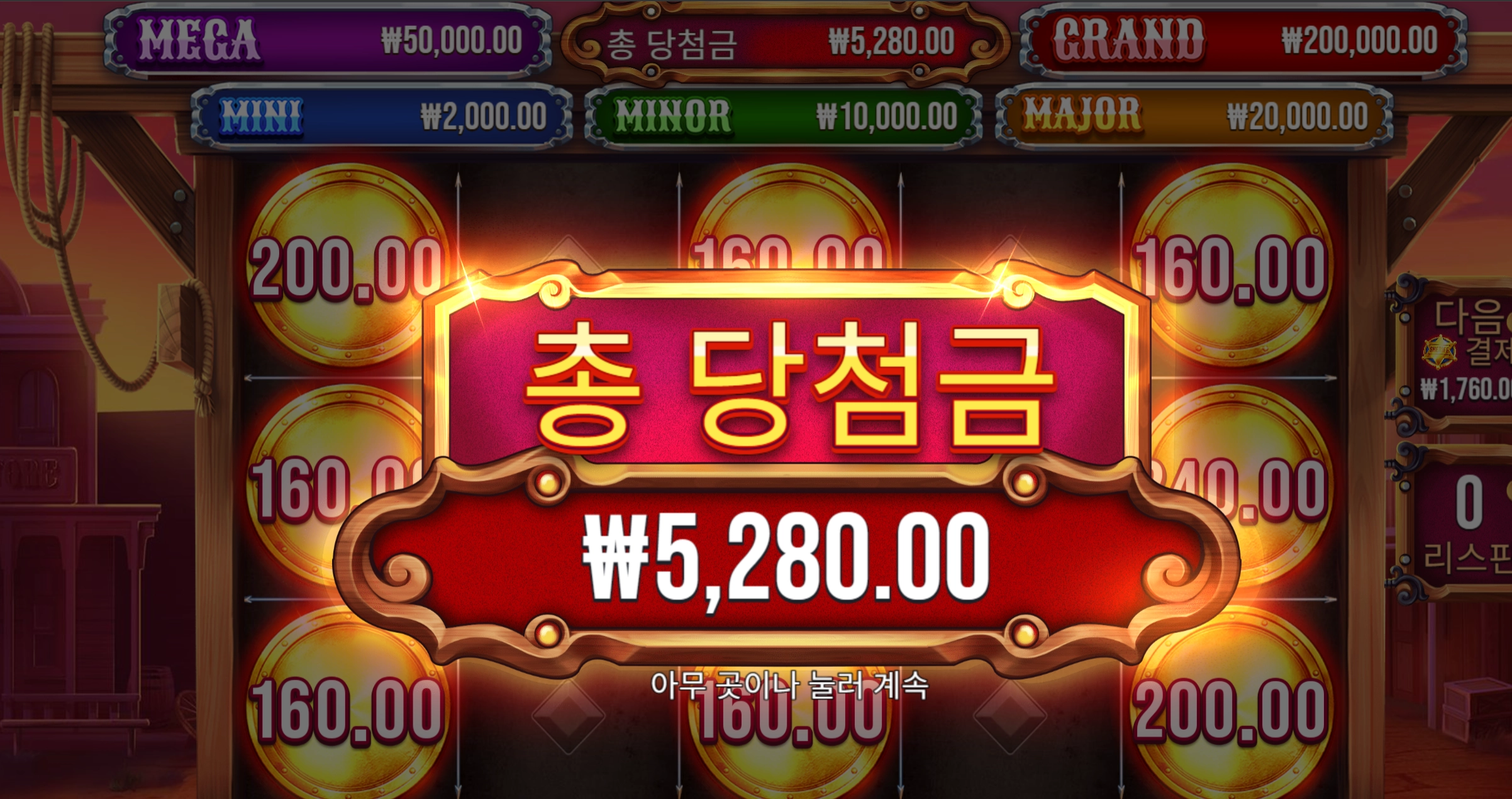 슬롯 슬롯 당첨내역 이미지 슬롯머신후기 온라인슬롯추천