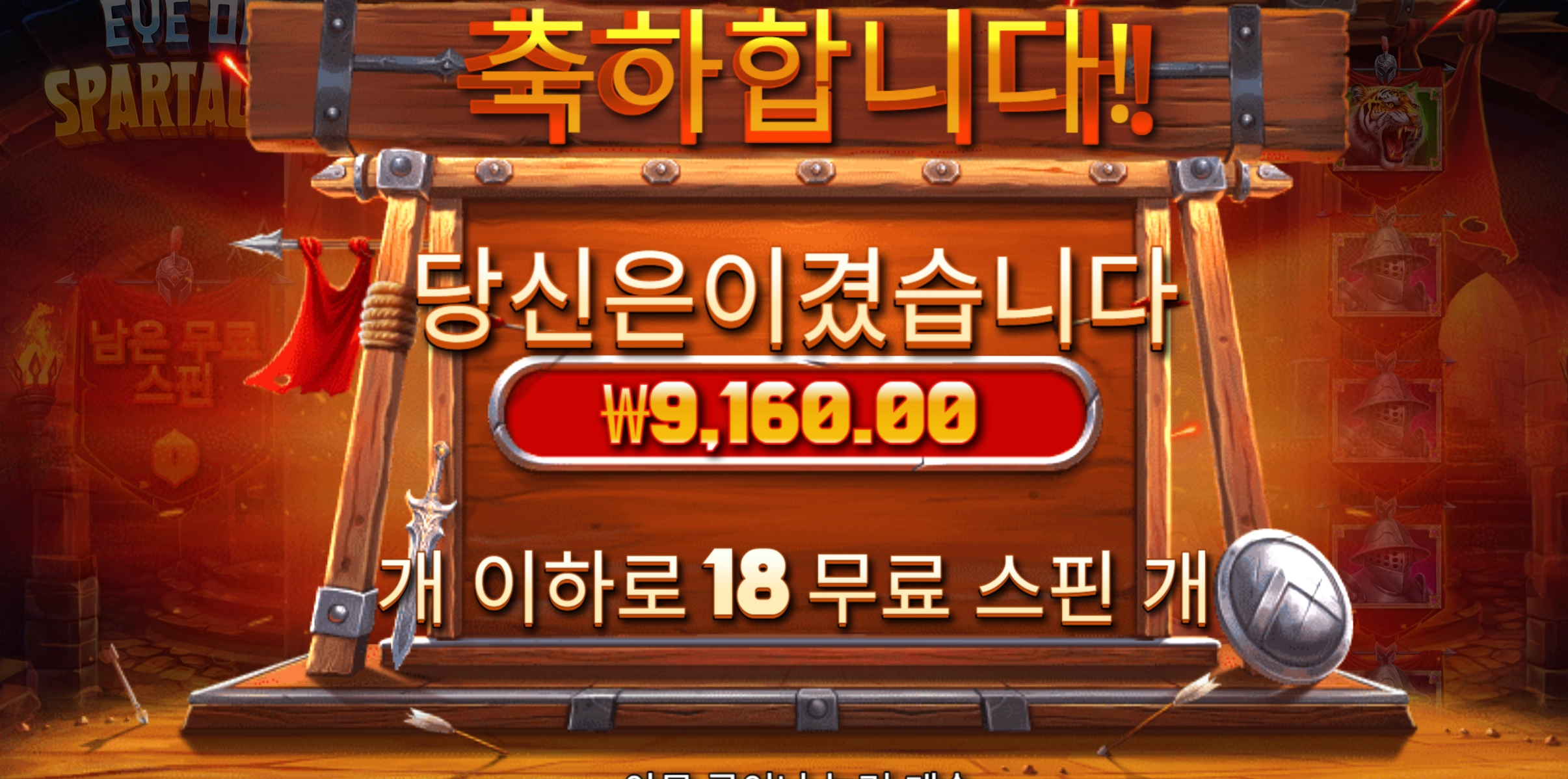 슬롯 슬롯 당첨내역 이미지 슬롯머신후기 온라인슬롯추천