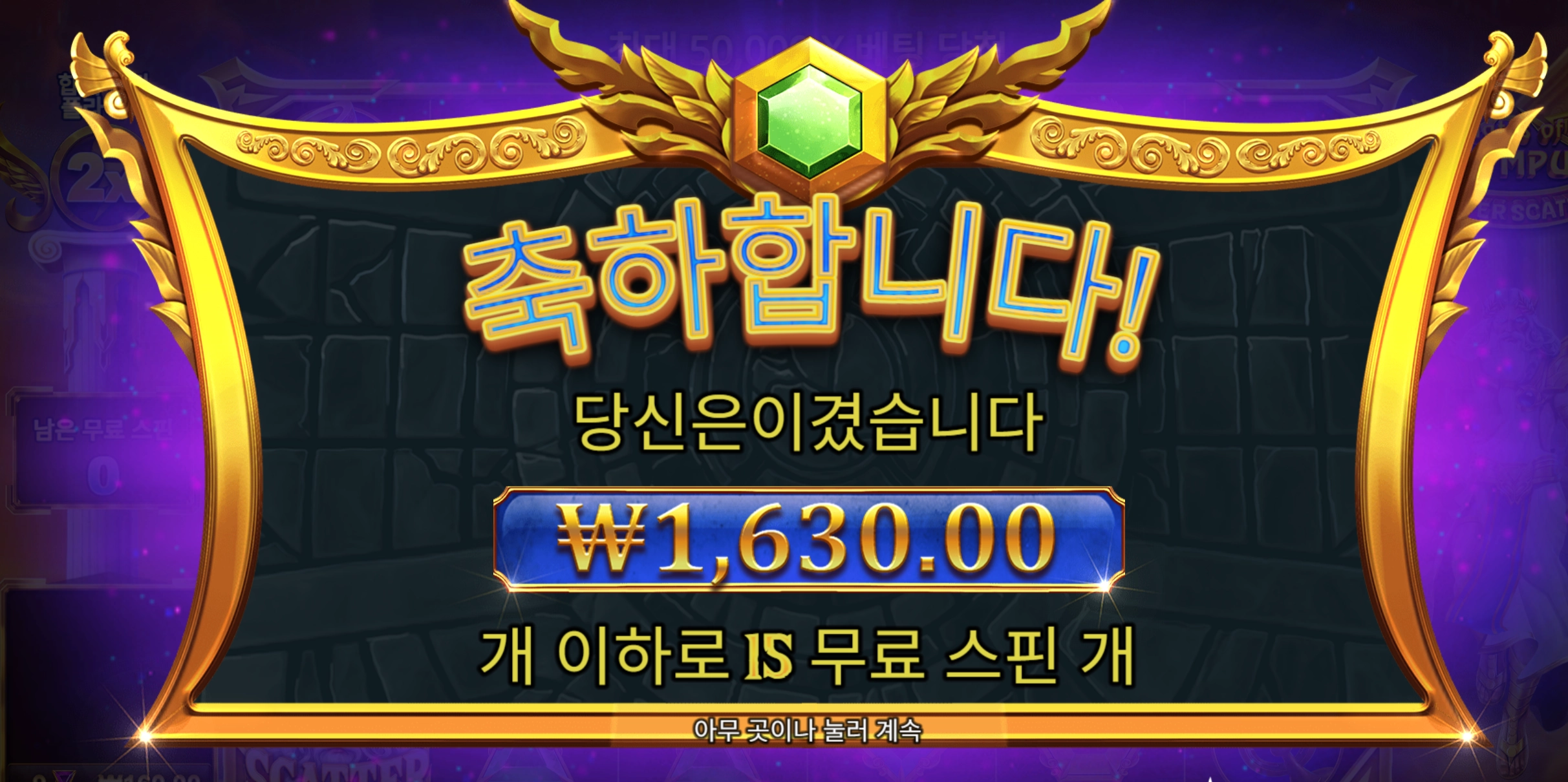 슬롯 슬롯 당첨내역 이미지 슬롯머신후기 온라인슬롯추천