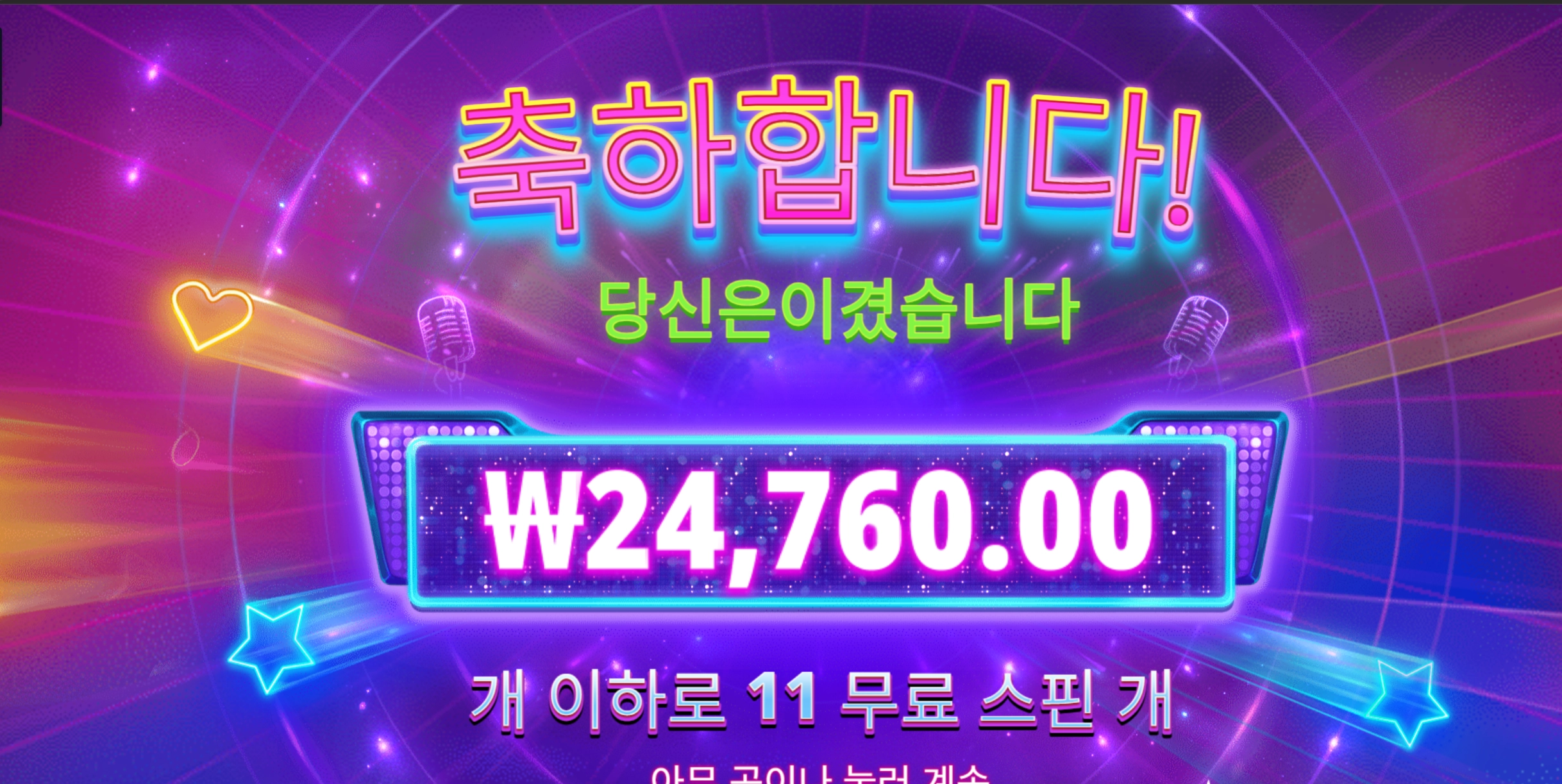슬롯 슬롯 당첨내역 이미지 슬롯머신후기 온라인슬롯추천