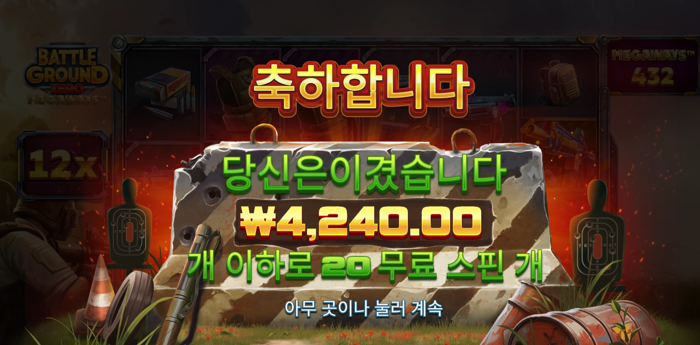 슬롯 슬롯 당첨내역 이미지 슬롯머신후기 온라인슬롯추천