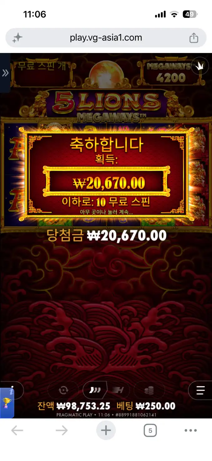슬롯 슬롯 당첨내역 이미지 슬롯머신후기 온라인슬롯추천