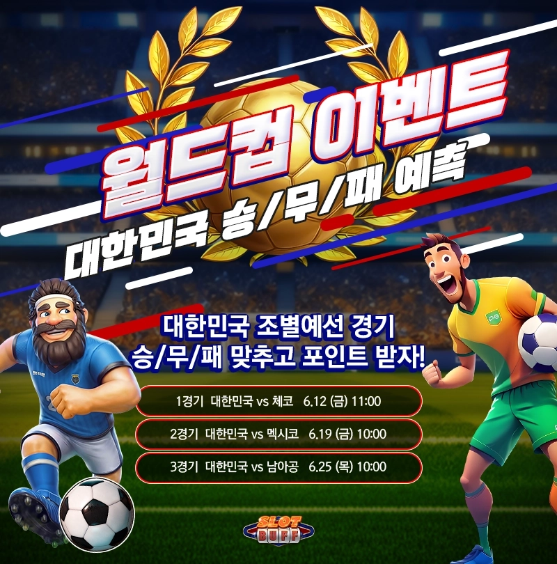 슬롯 슬롯 당첨내역 이미지 슬롯머신후기 온라인슬롯추천