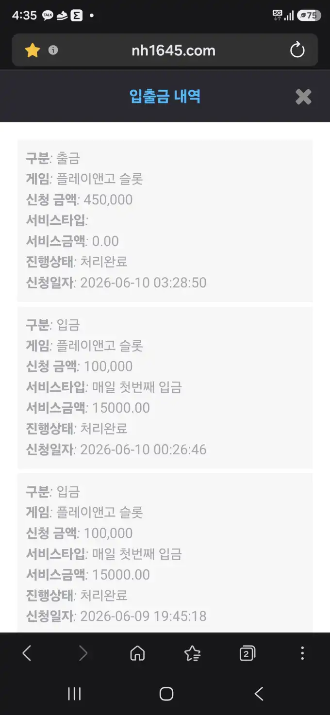 슬롯 슬롯 당첨내역 이미지 슬롯머신후기 온라인슬롯추천