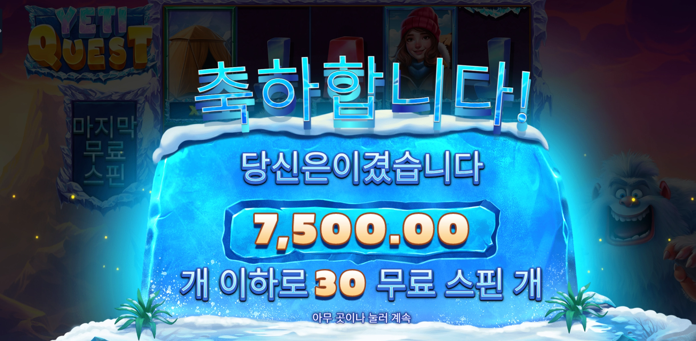 슬롯 슬롯 당첨내역 이미지 슬롯머신후기 온라인슬롯추천