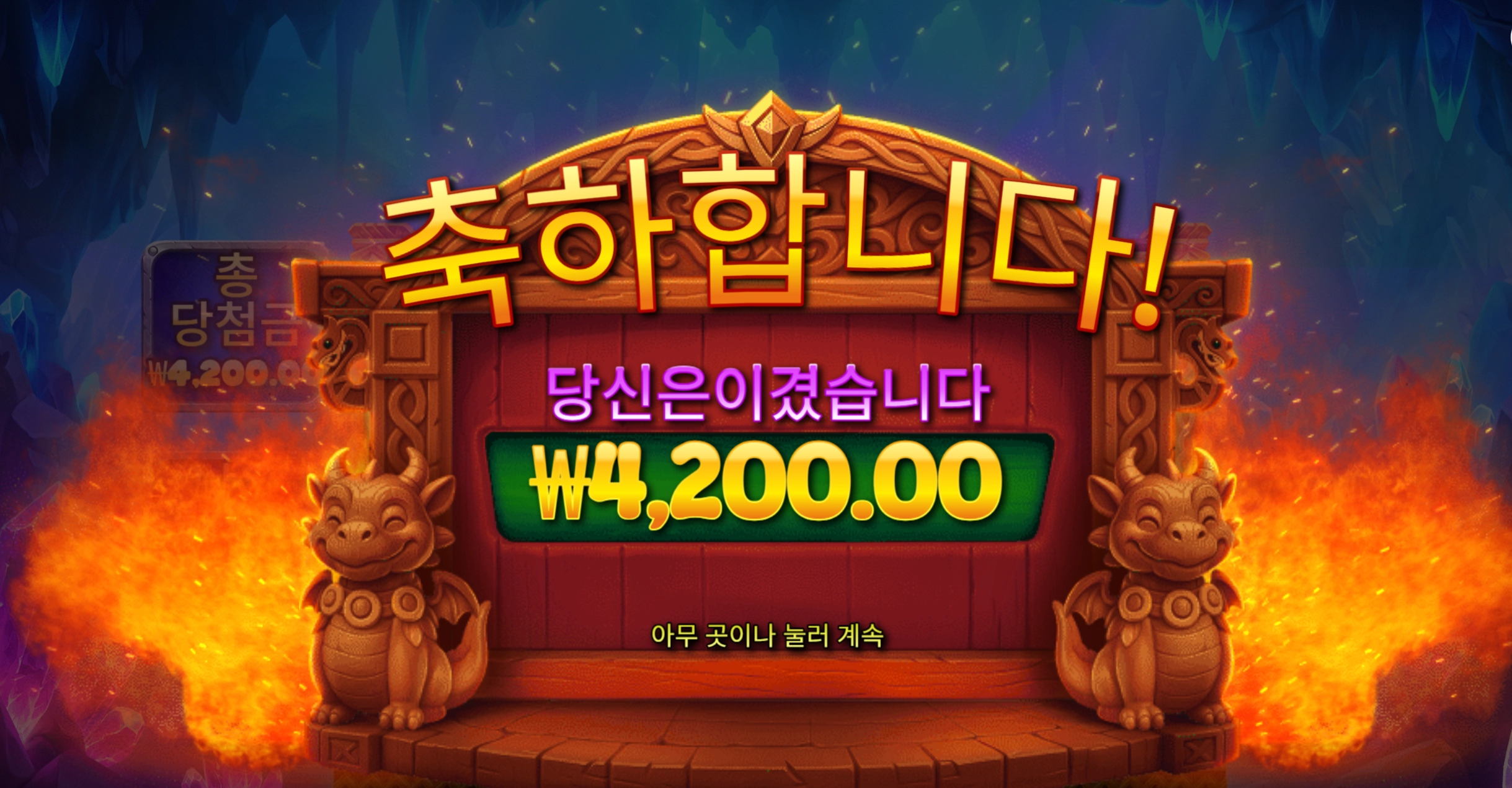 슬롯 슬롯 당첨내역 이미지 슬롯머신후기 온라인슬롯추천