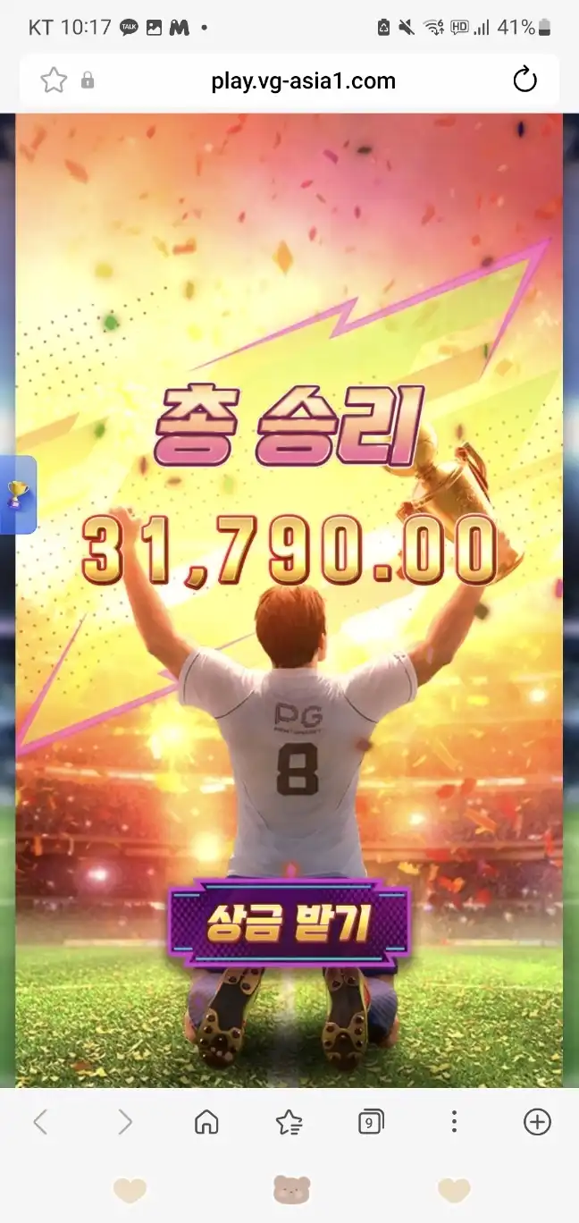 슬롯 슬롯 당첨내역 이미지 슬롯머신후기 온라인슬롯추천