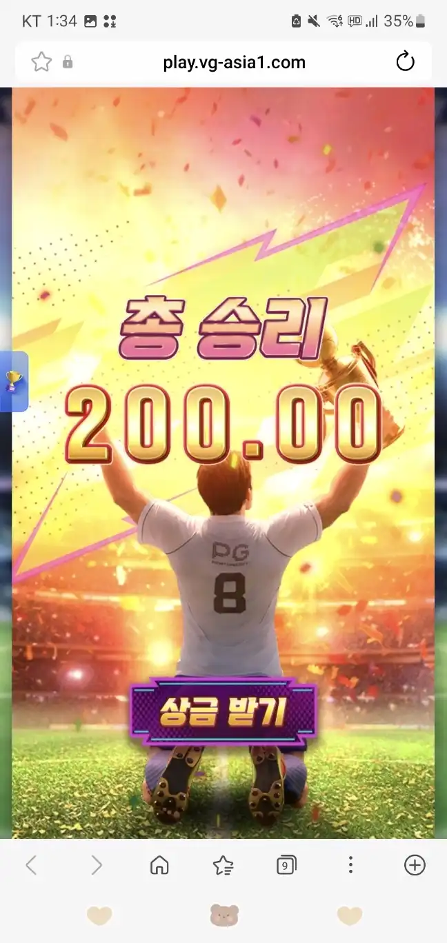 슬롯 슬롯 당첨내역 이미지 슬롯머신후기 온라인슬롯추천