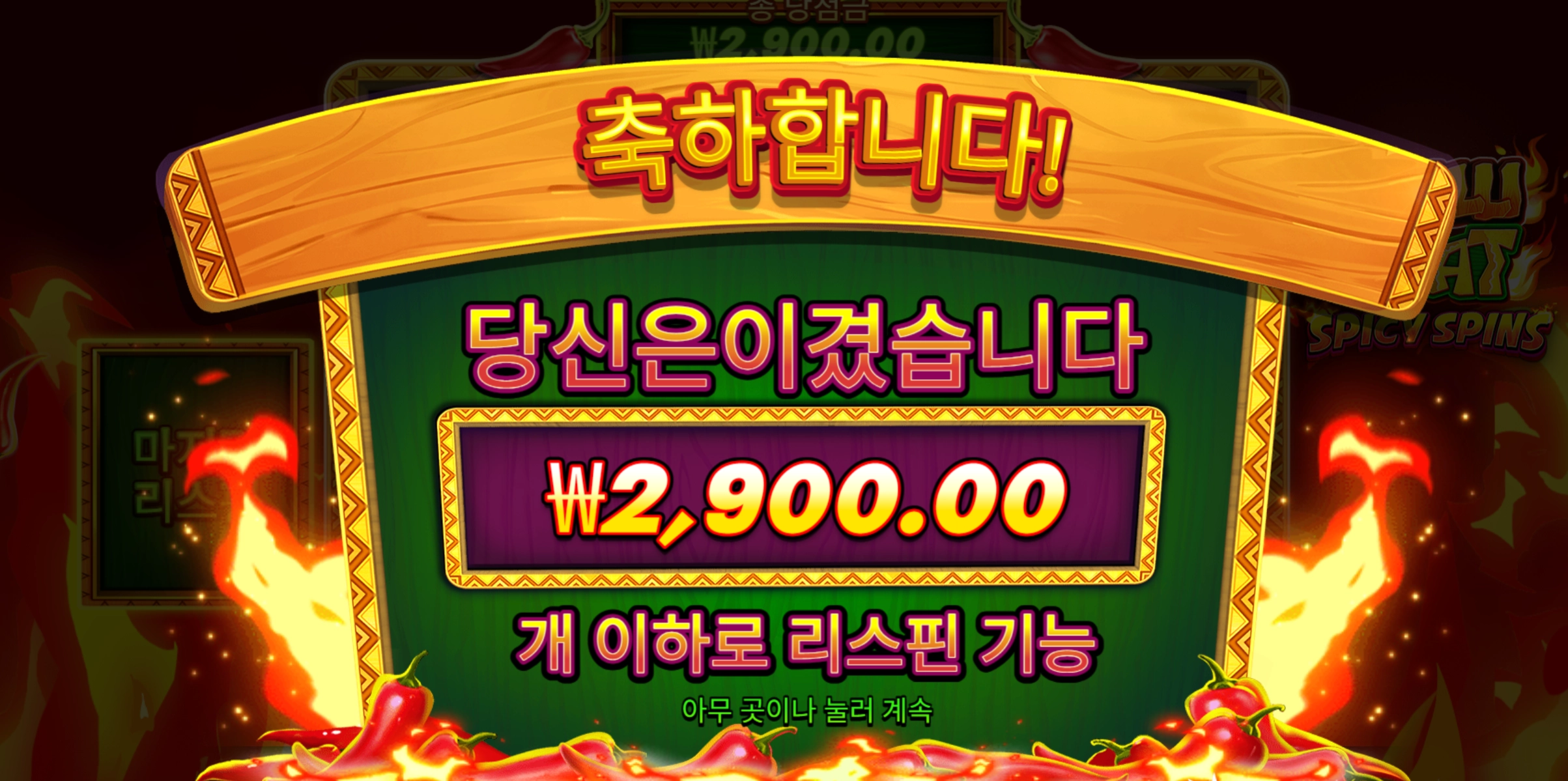 슬롯 슬롯 당첨내역 이미지 슬롯머신후기 온라인슬롯추천