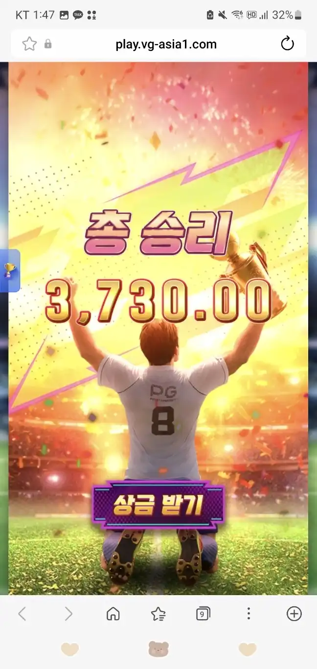 슬롯 슬롯 당첨내역 이미지 슬롯머신후기 온라인슬롯추천