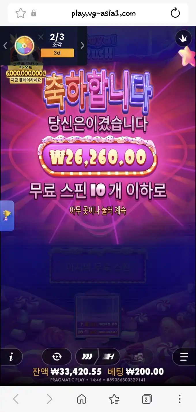 슬롯 슬롯 당첨내역 이미지 슬롯머신후기 온라인슬롯추천