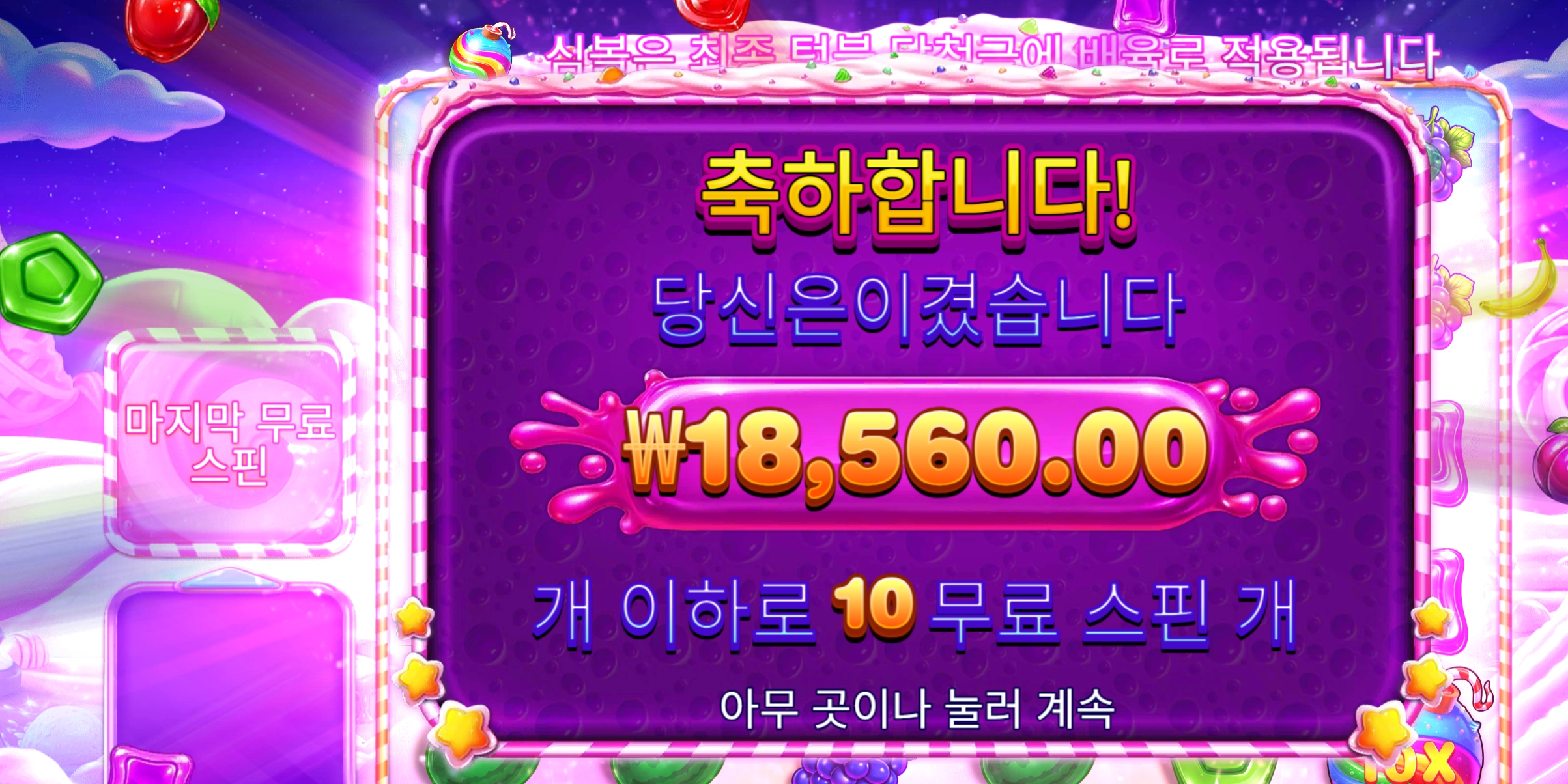 슬롯 슬롯 당첨내역 이미지 슬롯머신후기 온라인슬롯추천