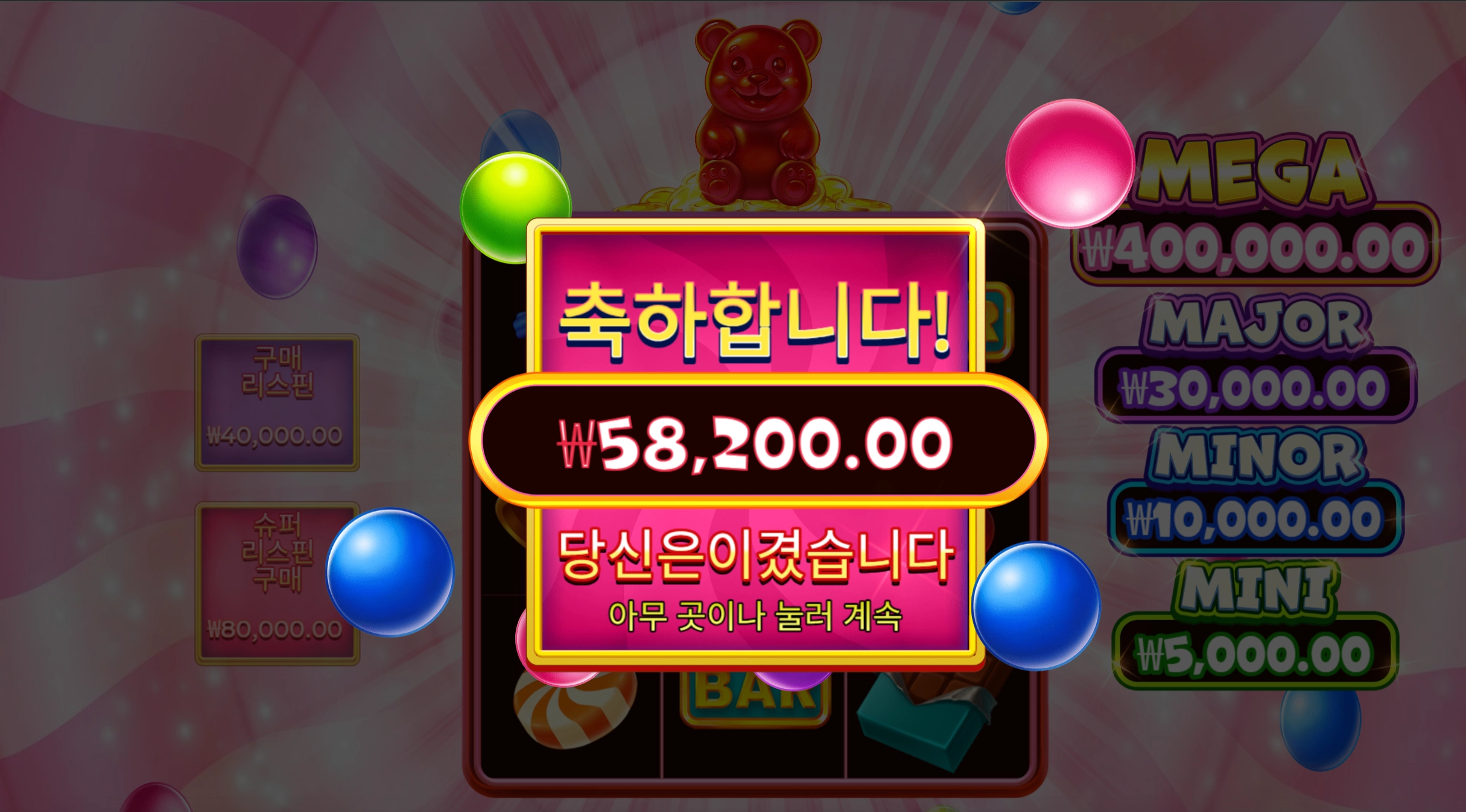 슬롯 슬롯 당첨내역 이미지 슬롯머신후기 온라인슬롯추천