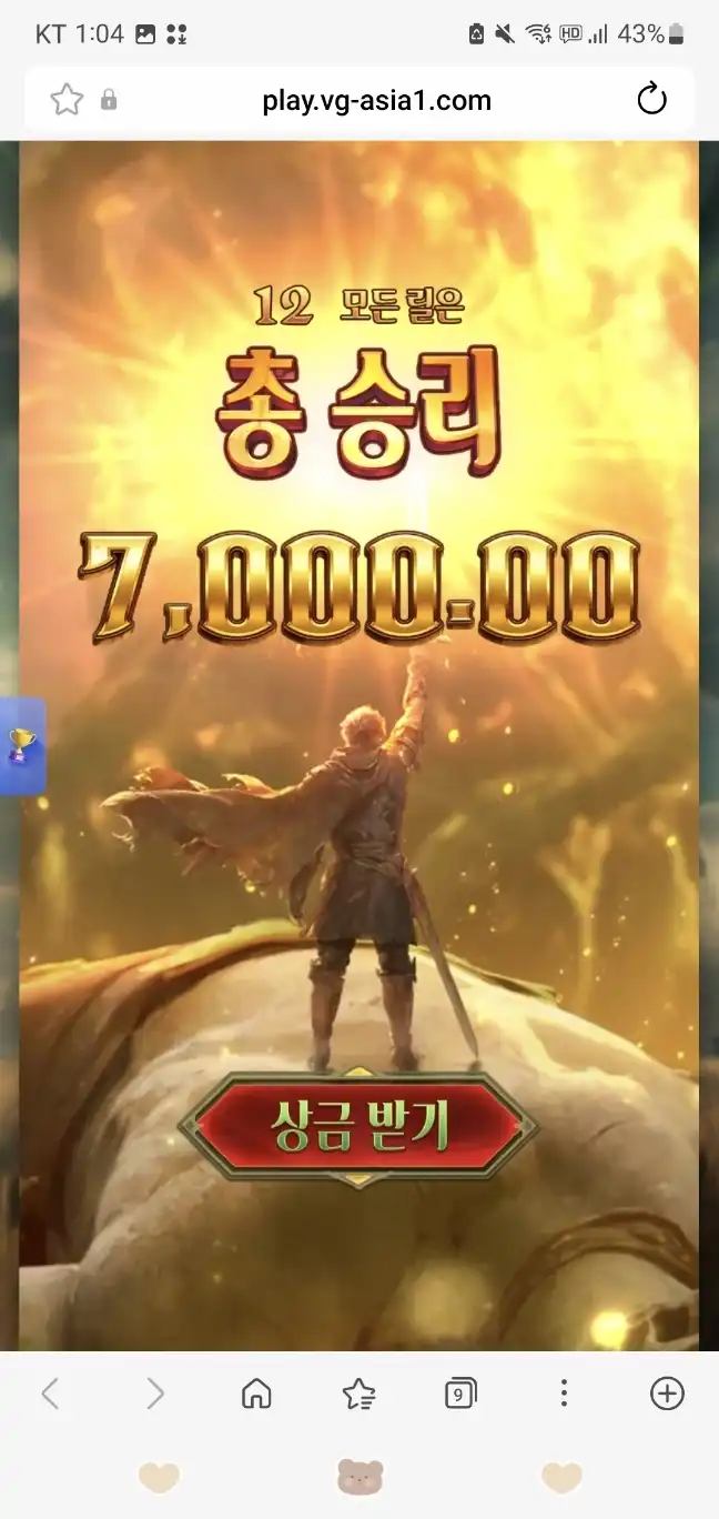 슬롯 슬롯 당첨내역 이미지 슬롯머신후기 온라인슬롯추천