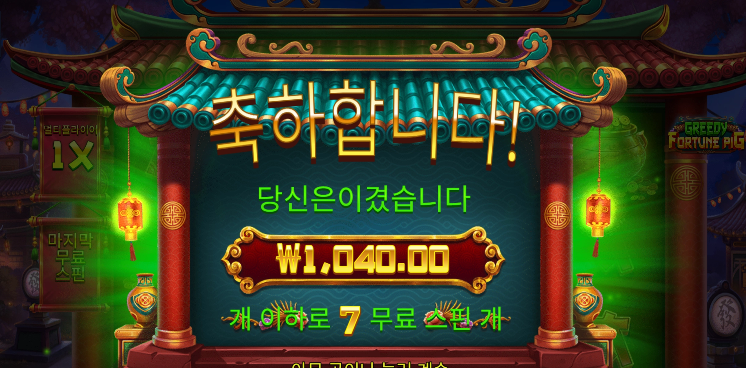 슬롯 슬롯 당첨내역 이미지 슬롯머신후기 온라인슬롯추천