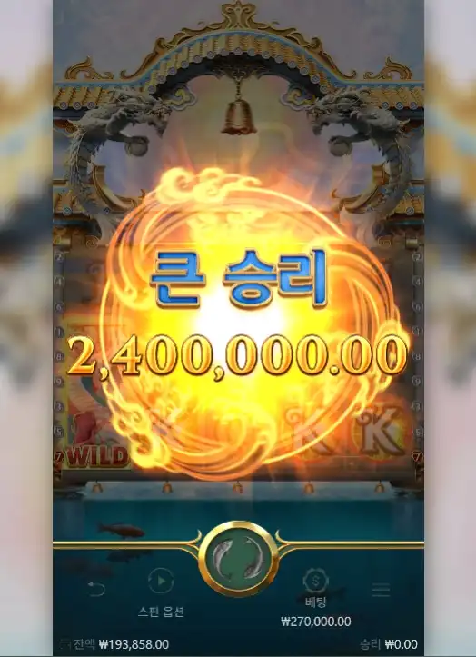슬롯 슬롯 당첨내역 이미지 슬롯머신후기 온라인슬롯추천