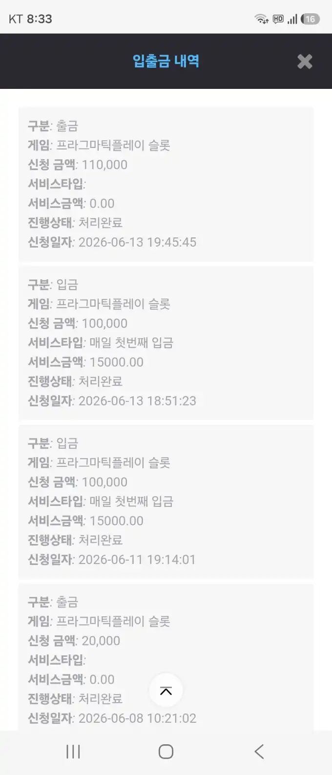 슬롯 슬롯 당첨내역 이미지 슬롯머신후기 온라인슬롯추천