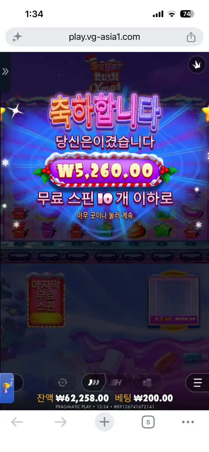 슬롯 슬롯 당첨내역 이미지 슬롯머신후기 온라인슬롯추천