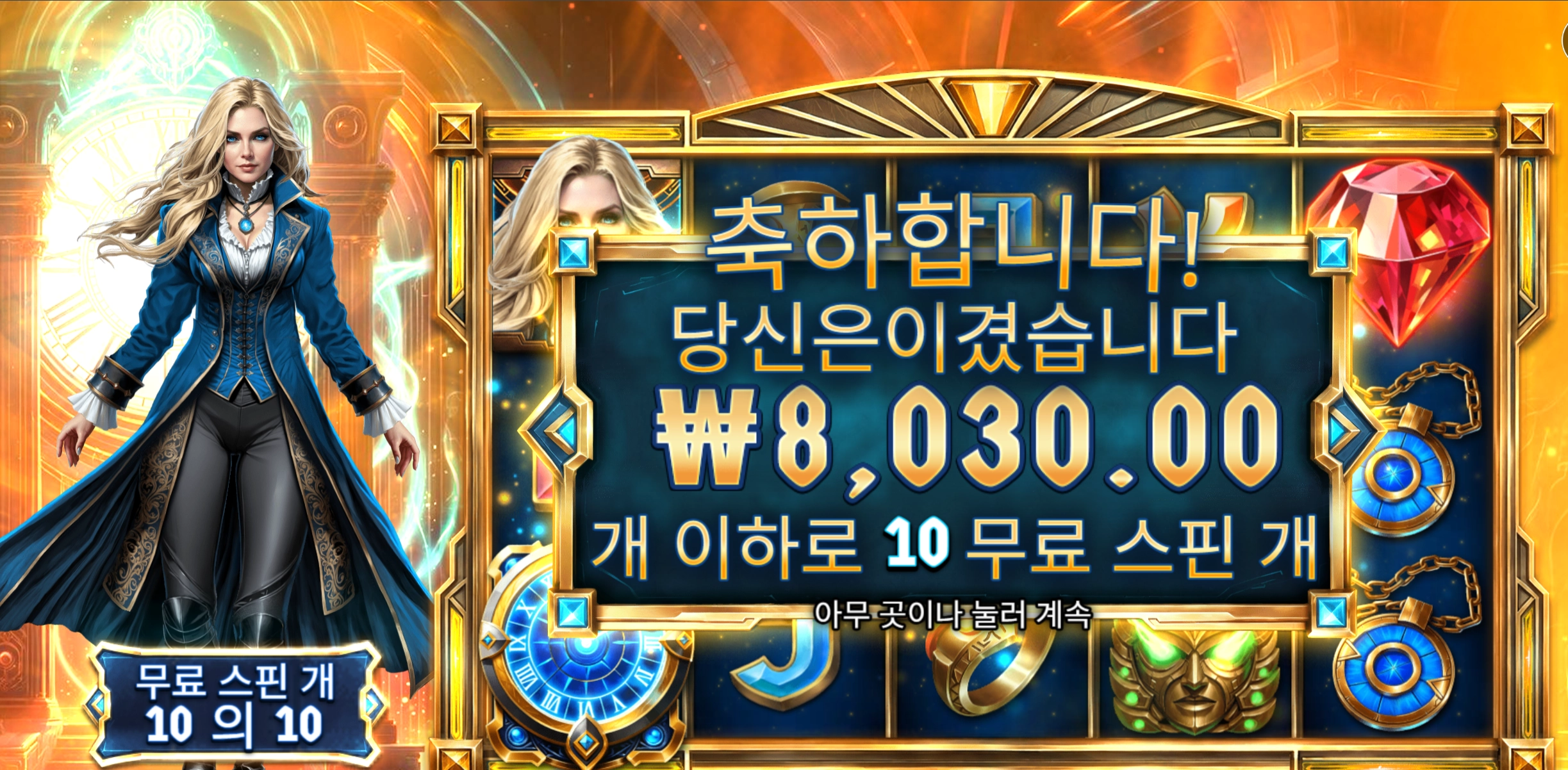 슬롯 슬롯 당첨내역 이미지 슬롯머신후기 온라인슬롯추천