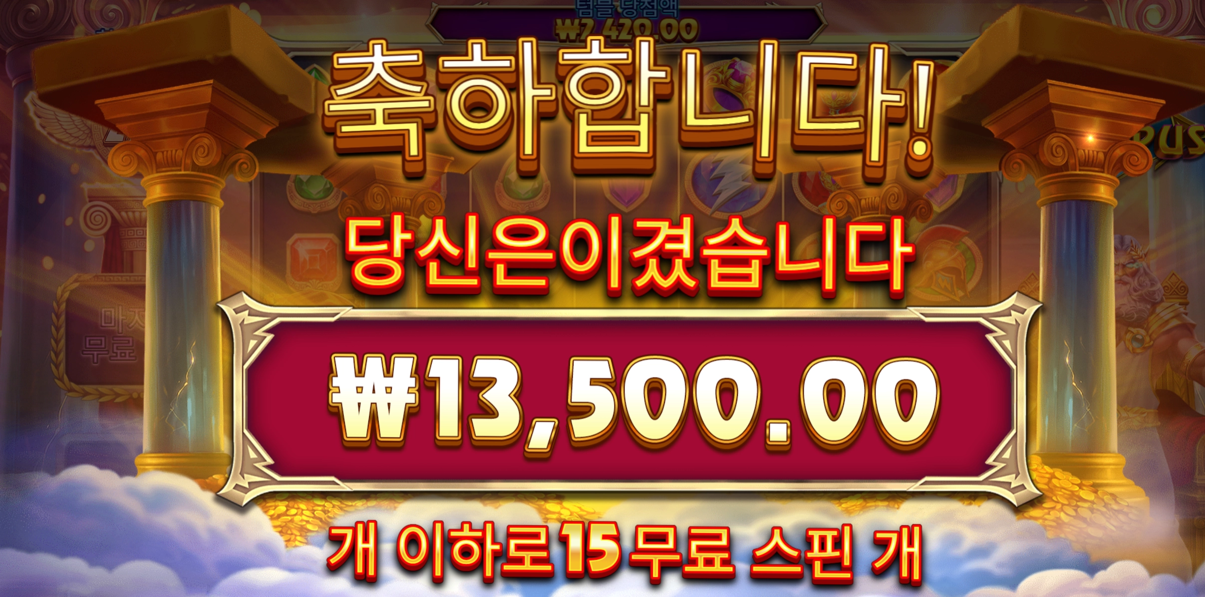 슬롯 슬롯 당첨내역 이미지 슬롯머신후기 온라인슬롯추천