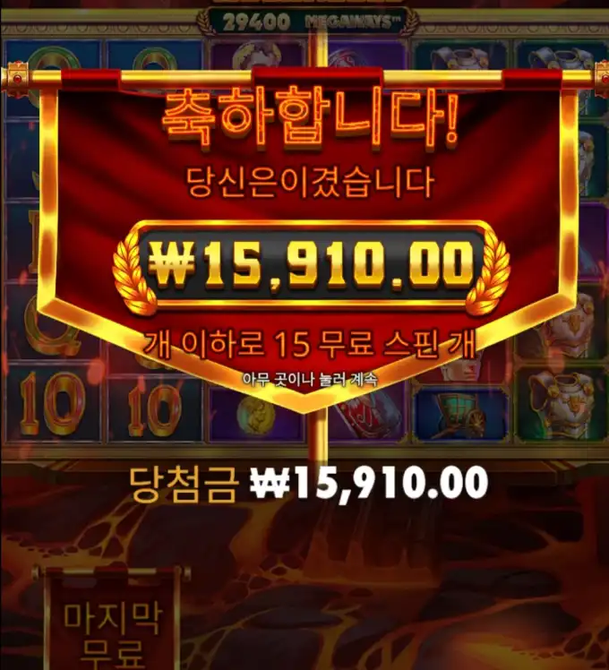 슬롯 슬롯 당첨내역 이미지 슬롯머신후기 온라인슬롯추천