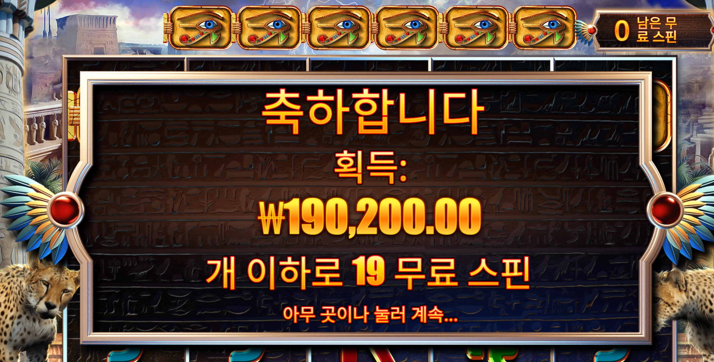 슬롯 슬롯 당첨내역 이미지 슬롯머신후기 온라인슬롯추천