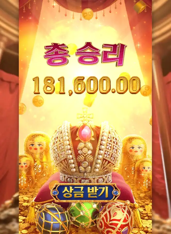 슬롯 슬롯 당첨내역 이미지 슬롯머신후기 온라인슬롯추천