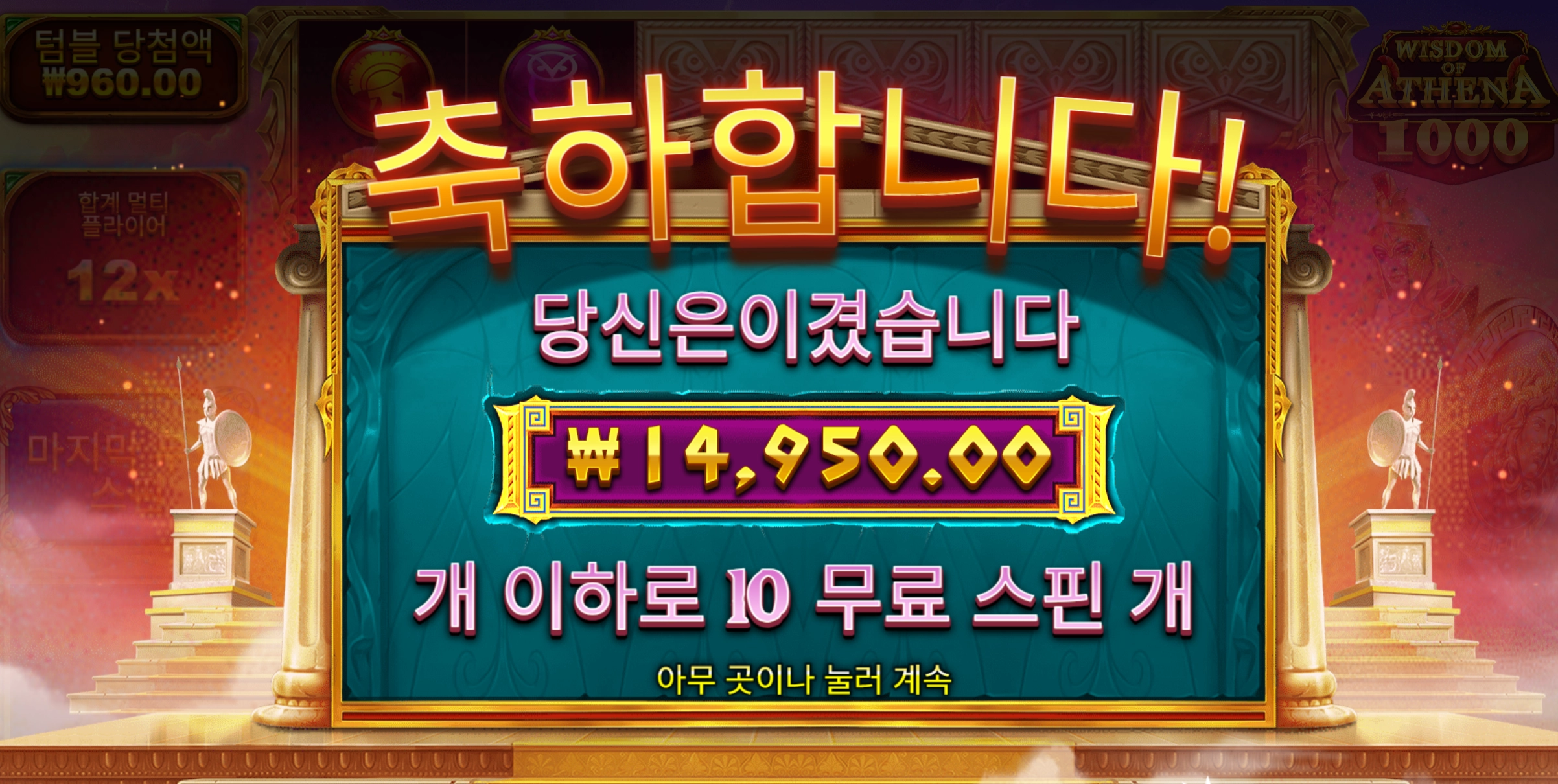 슬롯 슬롯 당첨내역 이미지 슬롯머신후기 온라인슬롯추천