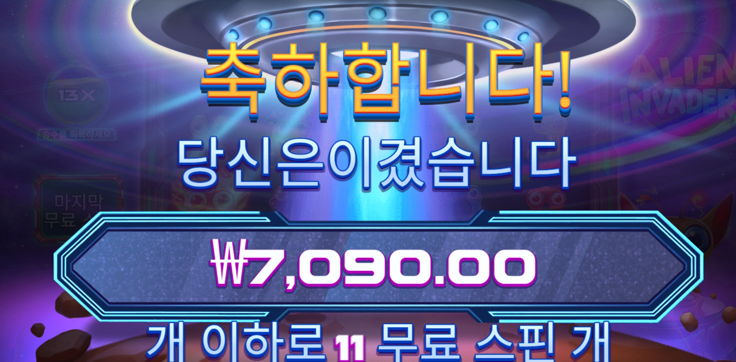 슬롯 슬롯 당첨내역 이미지 슬롯머신후기 온라인슬롯추천