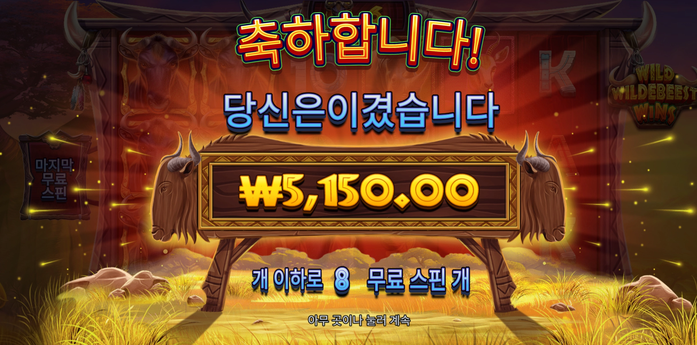 슬롯 슬롯 당첨내역 이미지 슬롯머신후기 온라인슬롯추천
