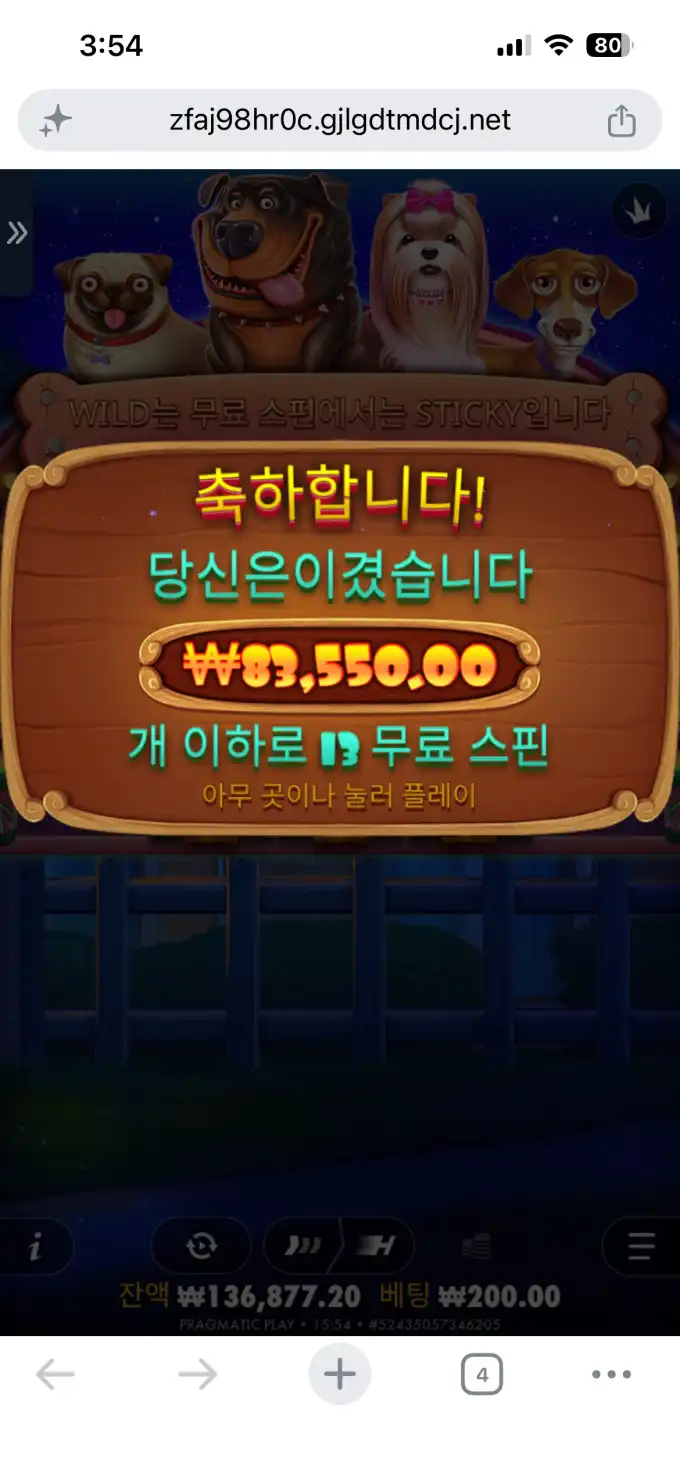 슬롯 슬롯 당첨내역 이미지 슬롯머신후기 온라인슬롯추천