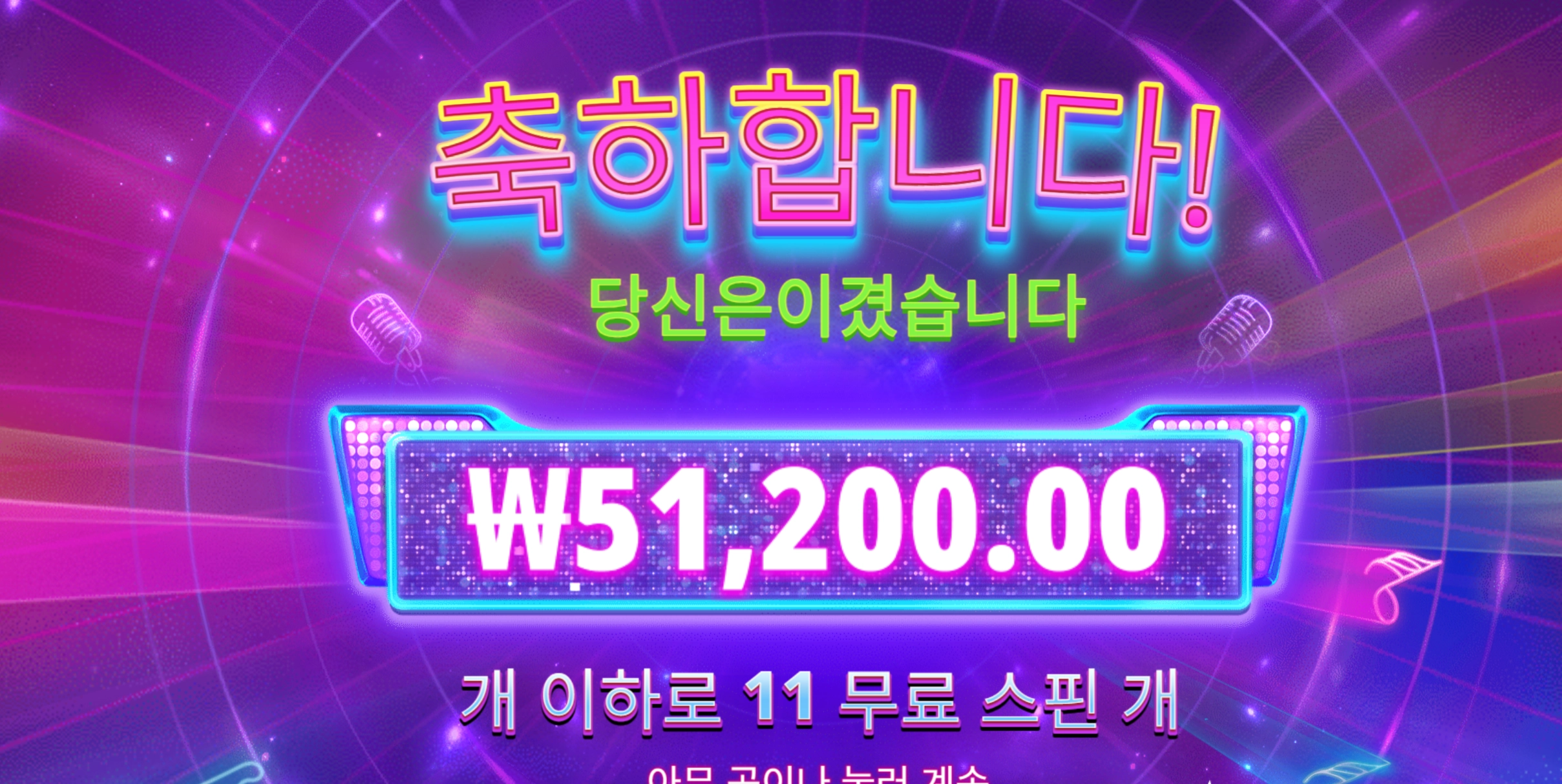슬롯 슬롯 당첨내역 이미지 슬롯머신후기 온라인슬롯추천