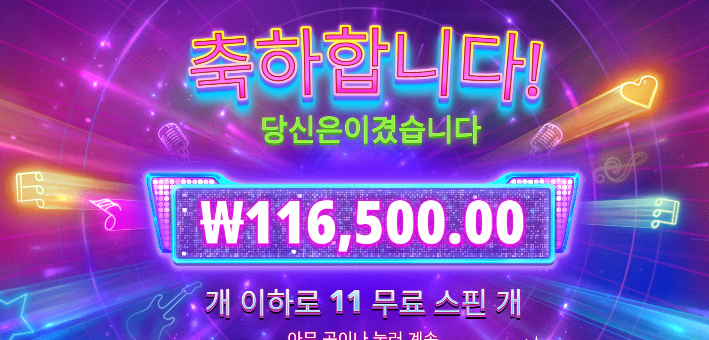 슬롯 슬롯 당첨내역 이미지 슬롯머신후기 온라인슬롯추천