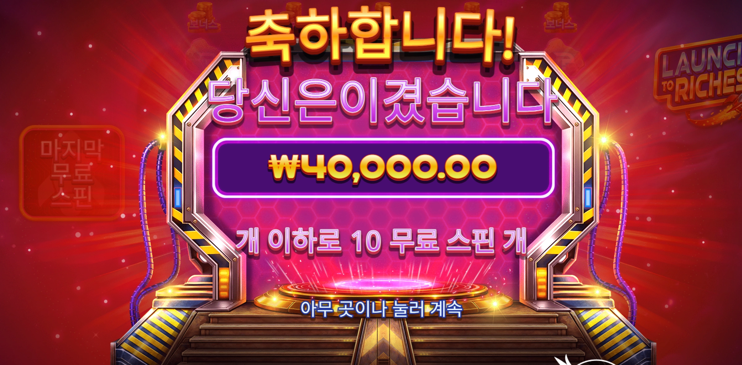 슬롯 슬롯 당첨내역 이미지 슬롯머신후기 온라인슬롯추천