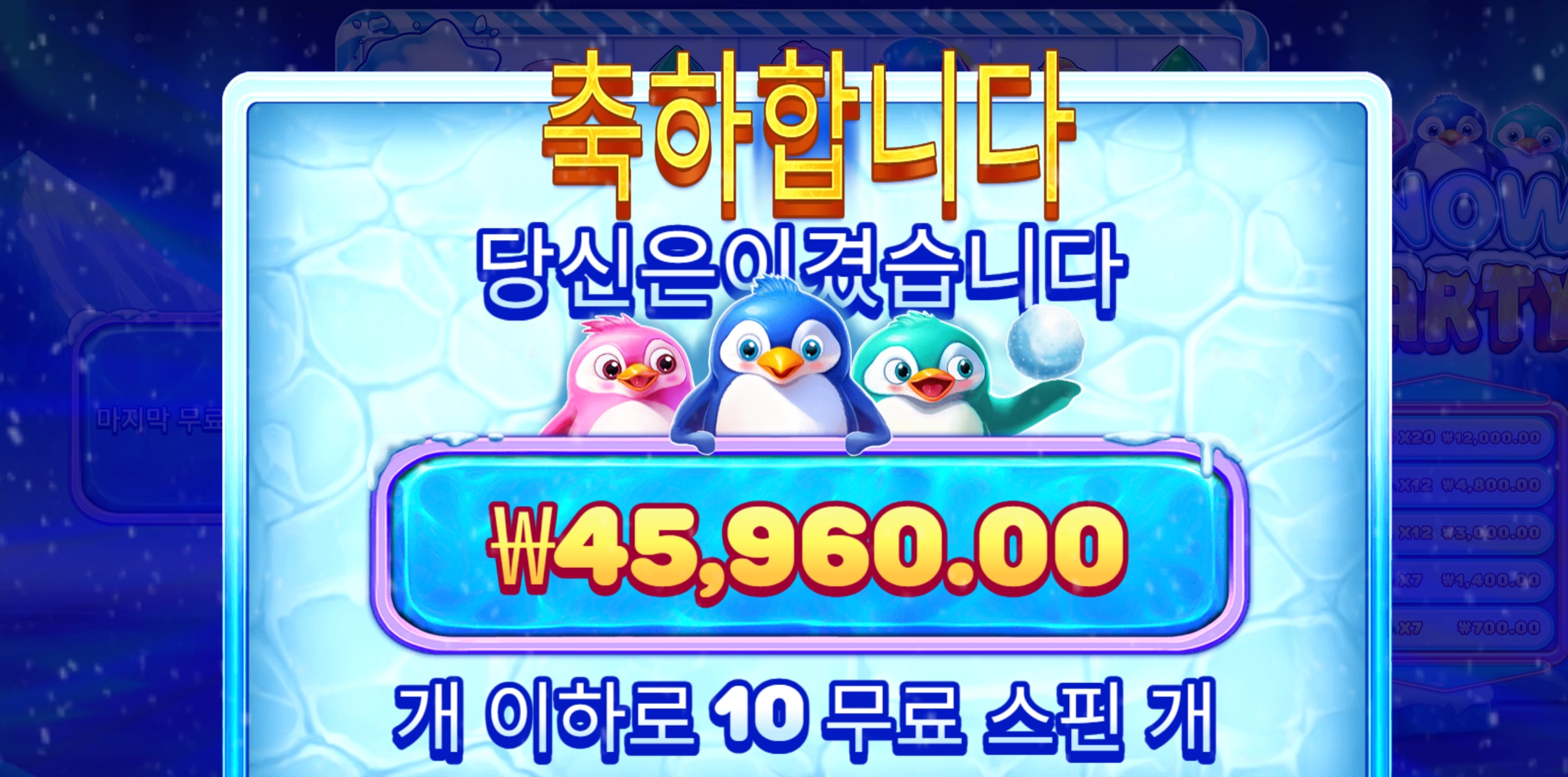 슬롯 슬롯 당첨내역 이미지 슬롯머신후기 온라인슬롯추천