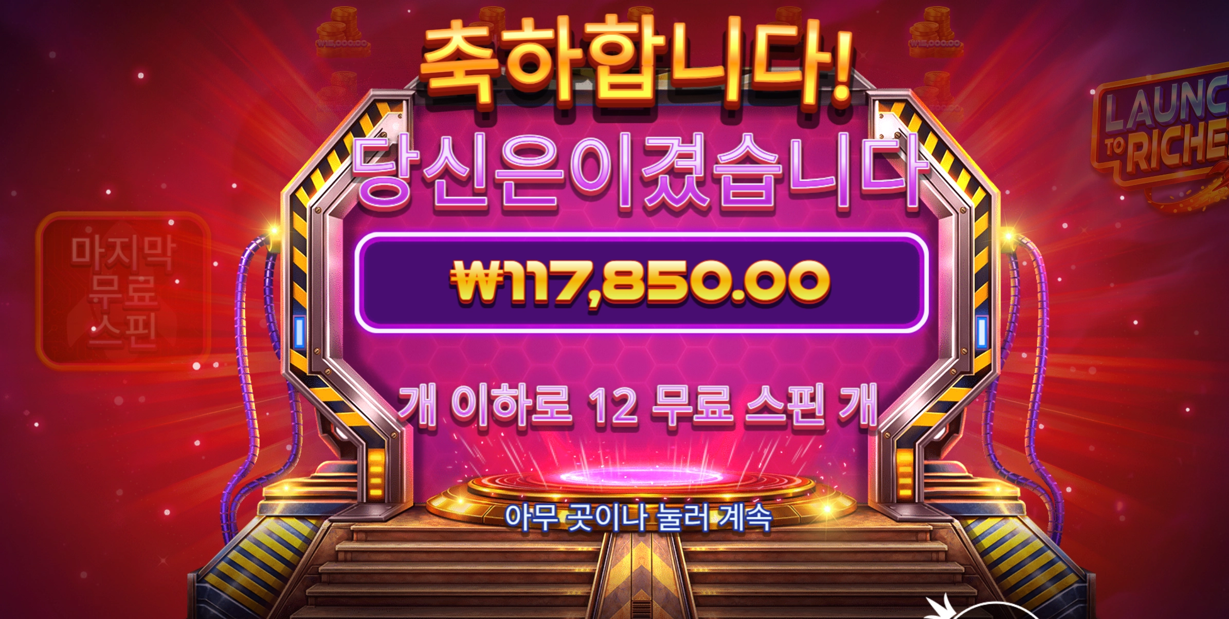 슬롯 슬롯 당첨내역 이미지 슬롯머신후기 온라인슬롯추천