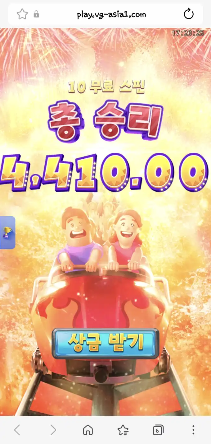 슬롯 슬롯 당첨내역 이미지 슬롯머신후기 온라인슬롯추천