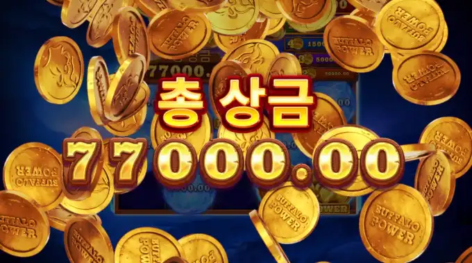 슬롯 슬롯 당첨내역 이미지 슬롯머신후기 온라인슬롯추천