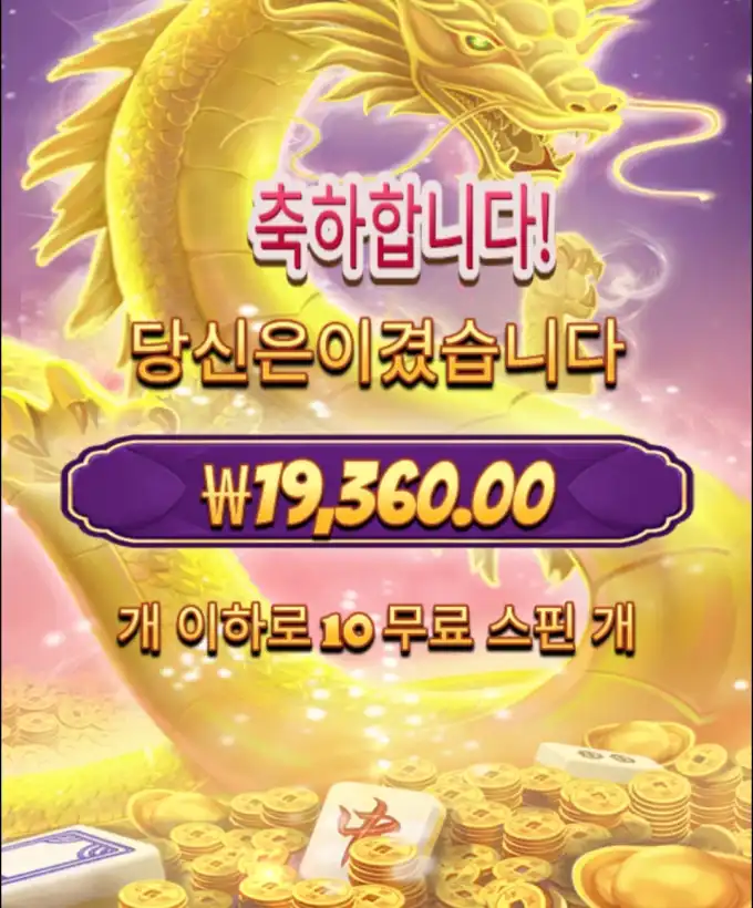 슬롯 슬롯 당첨내역 이미지 슬롯머신후기 온라인슬롯추천