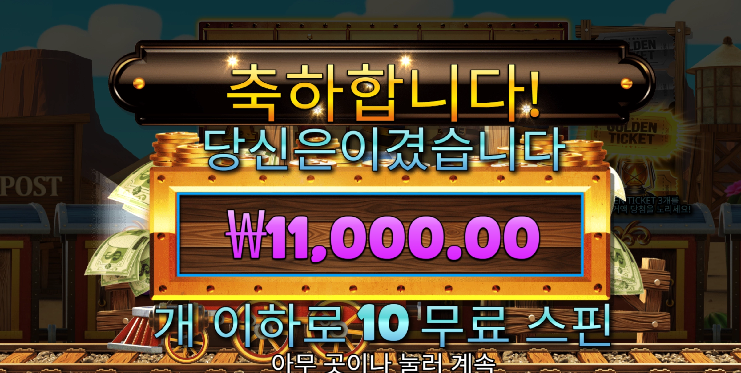슬롯 슬롯 당첨내역 이미지 슬롯머신후기 온라인슬롯추천